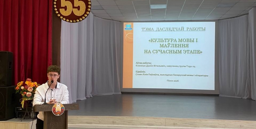 От знаний к творчеству